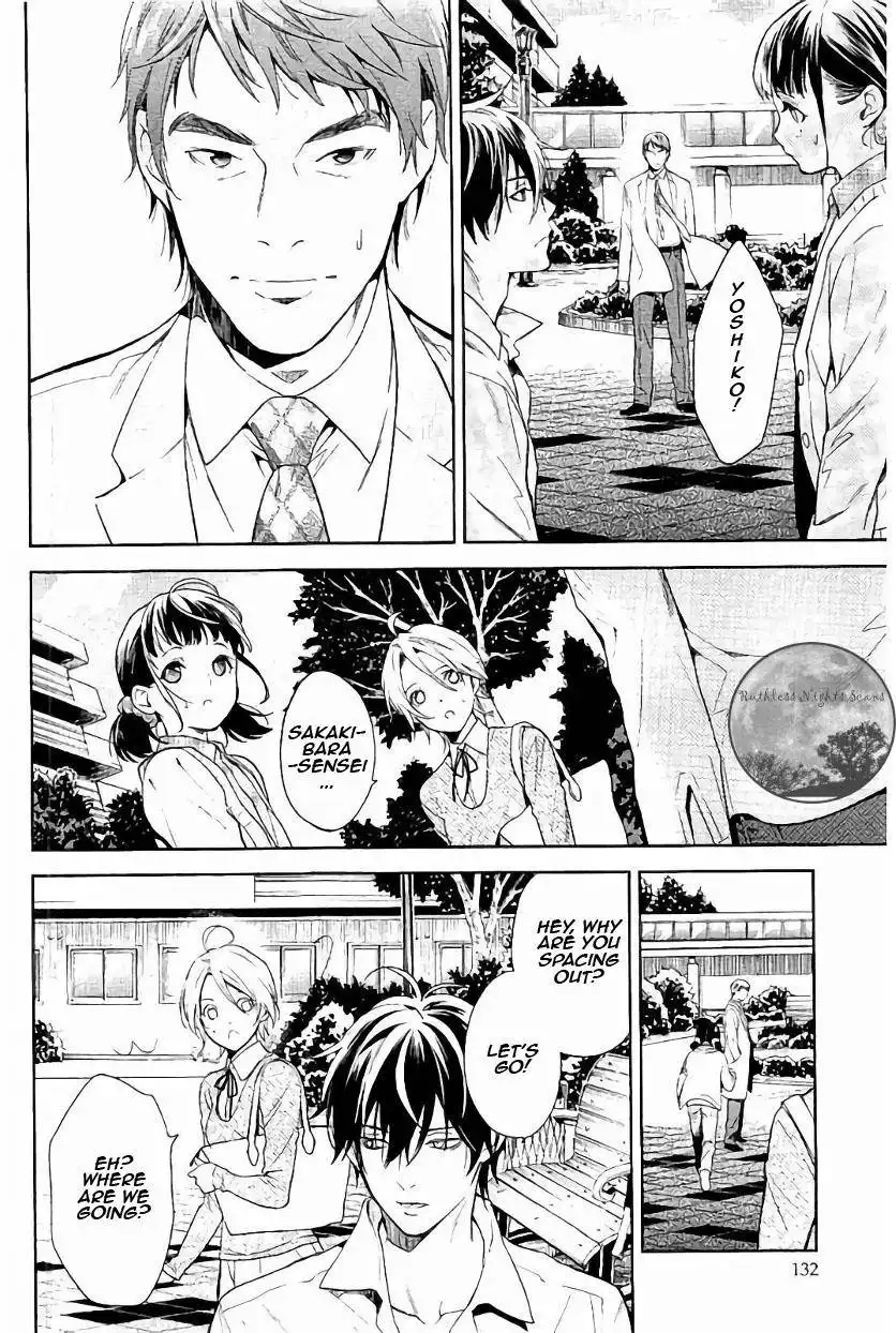 Shinrei Tantei Yakumo Chapter 60 15